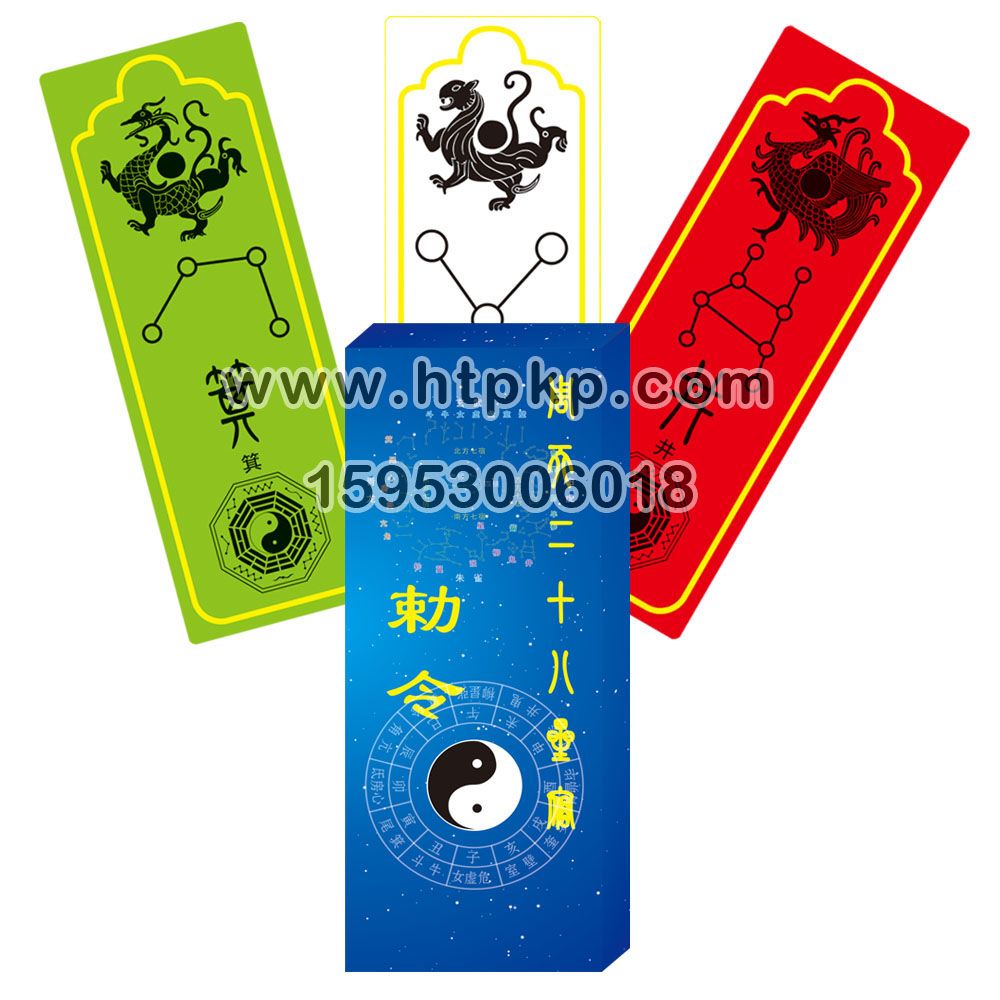 北京28星卡片,山東藍牛撲克印刷有限公司專業廣告撲克、對聯生產廠家