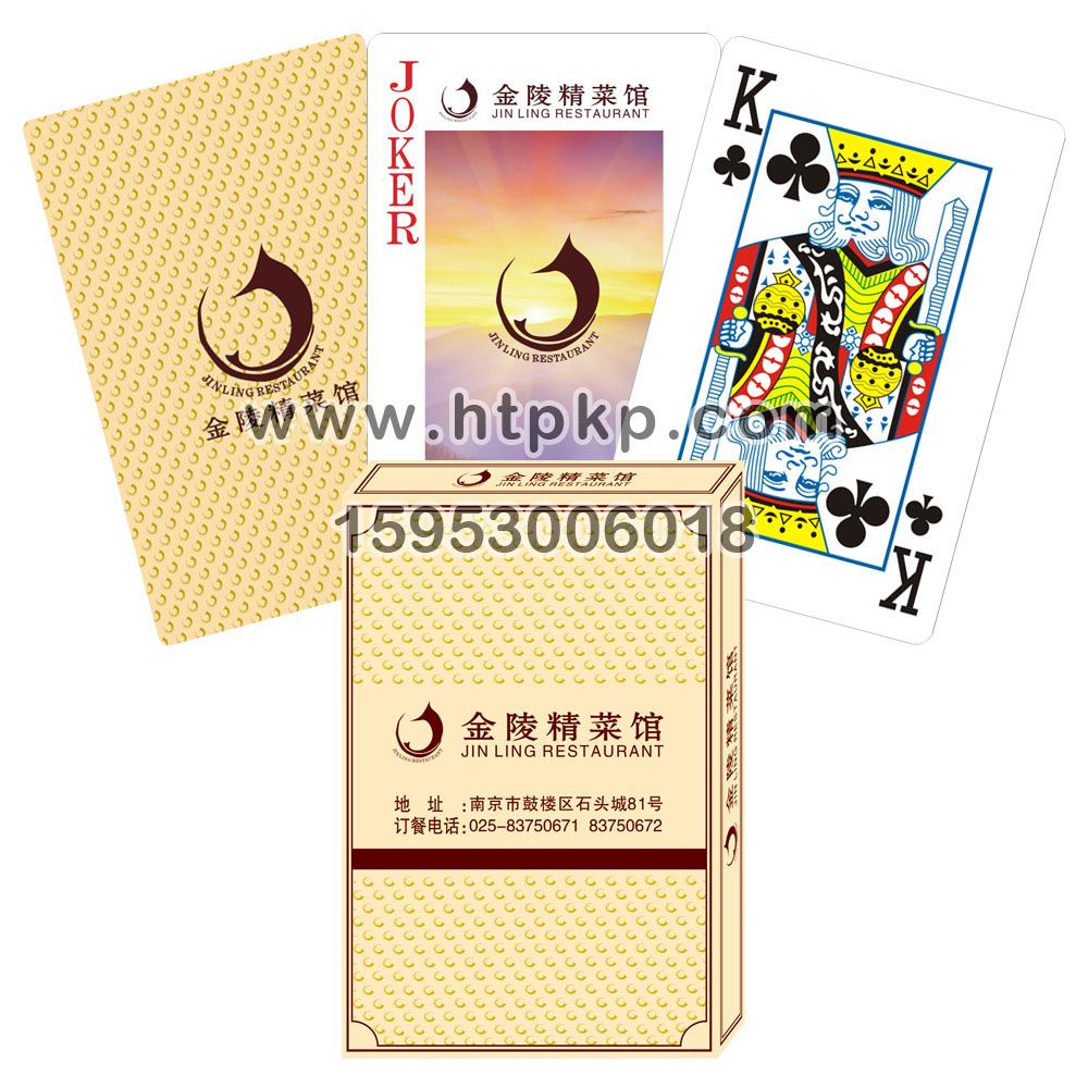 南京 酒店宣傳撲克  摜蛋撲克,山東藍牛撲克印刷有限公司專業廣告撲克、對聯生產廠家