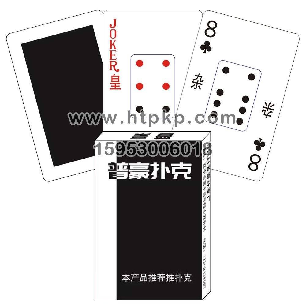 32張撲克牌,山東藍牛撲克印刷有限公司專業廣告撲克、對聯生產廠家