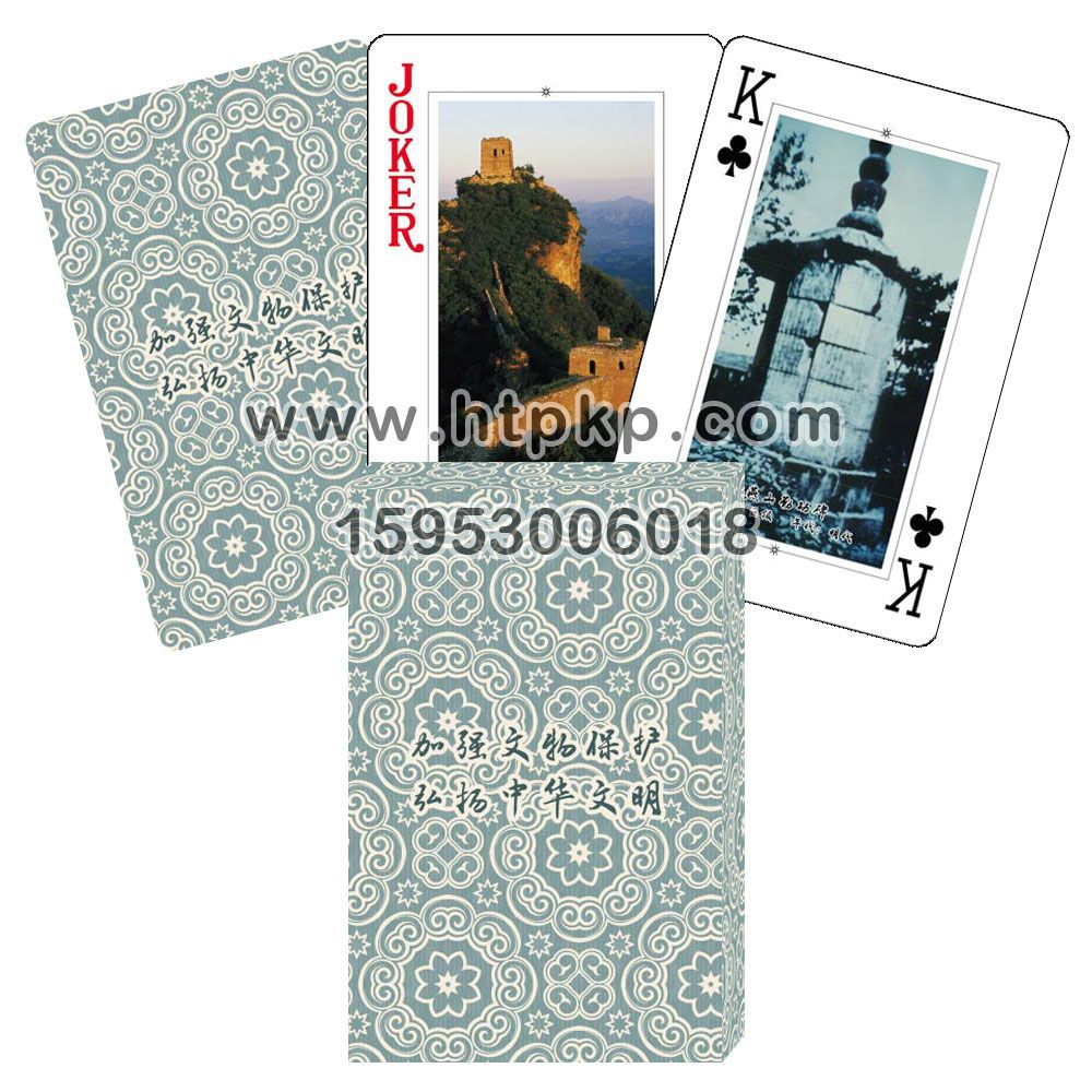 北京文物保護宣傳撲克,山東藍牛撲克印刷有限公司專業廣告撲克、對聯生產廠家